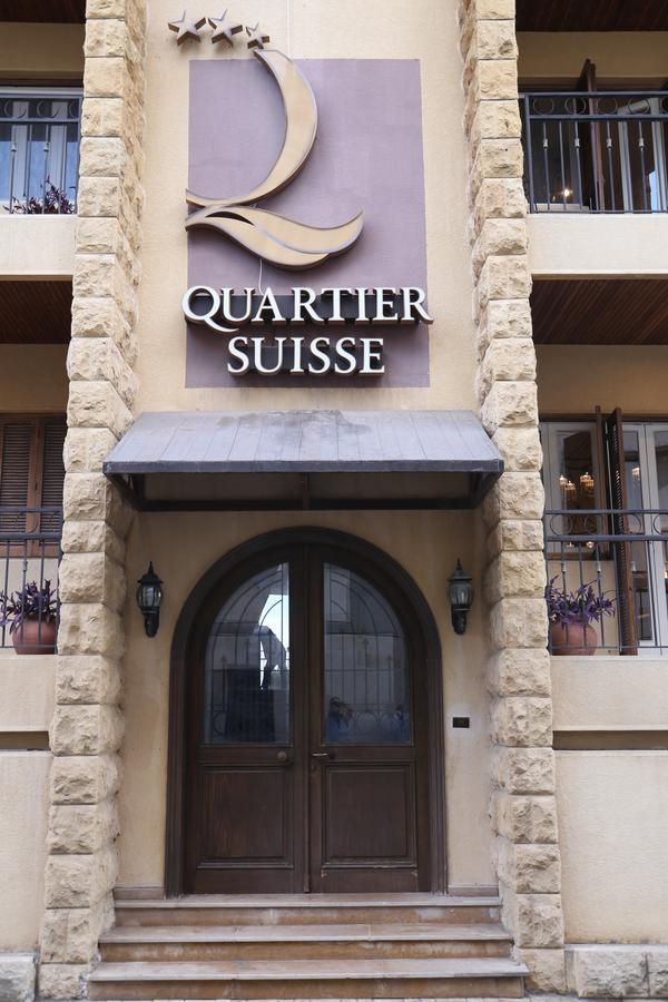 Quartier Suisse Hotel Brummana Dış mekan fotoğraf